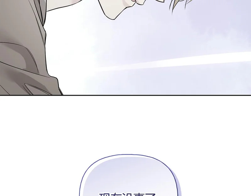 第54话 预言成真 第135页