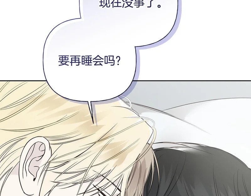 第54话 预言成真 第136页