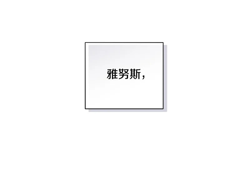 第54话 预言成真 第141页