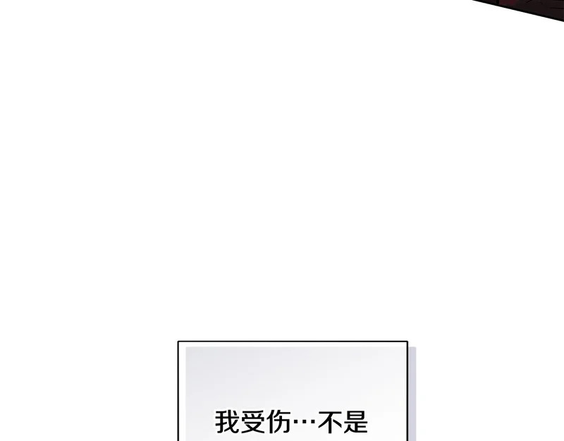 第54话 预言成真 第145页