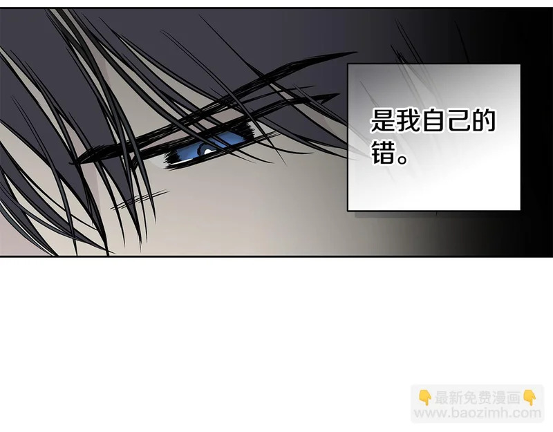 第54话 预言成真 第147页