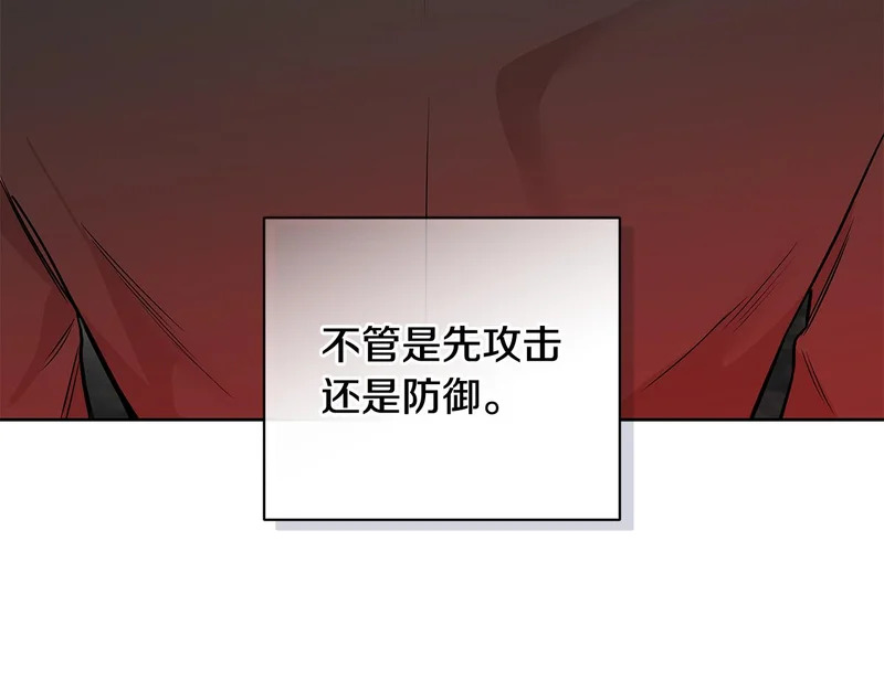 第54话 预言成真 第152页