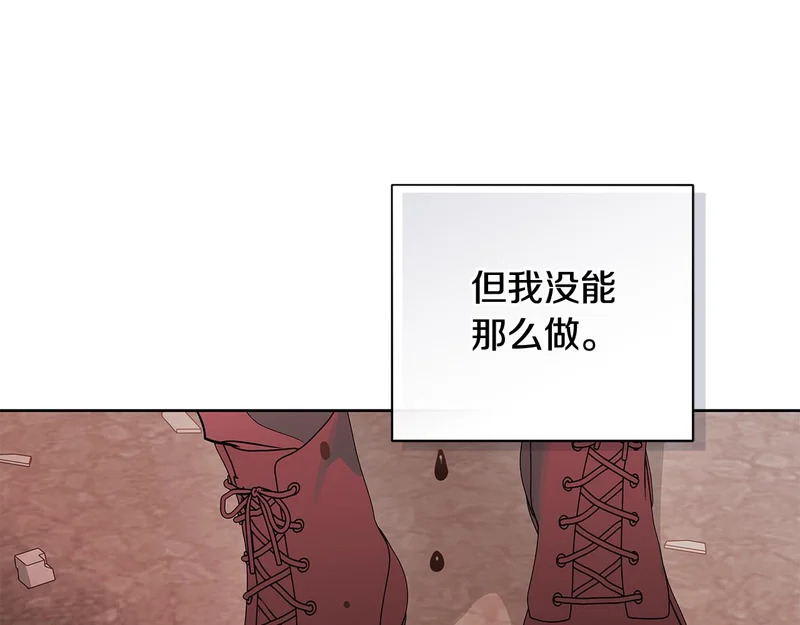 第54话 预言成真 第153页