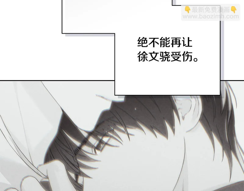 第54话 预言成真 第156页
