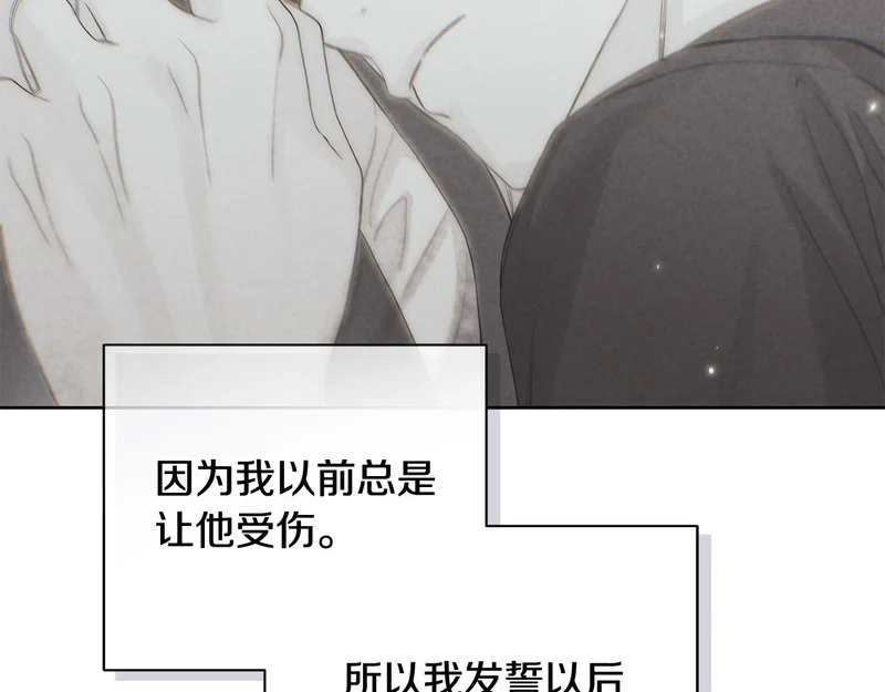 第54话 预言成真 第157页