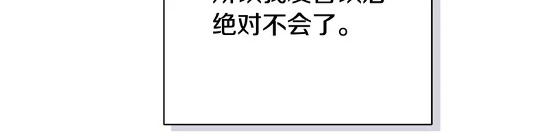 第54话 预言成真 第158页