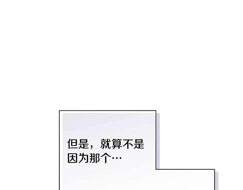 第54话 预言成真 第159页