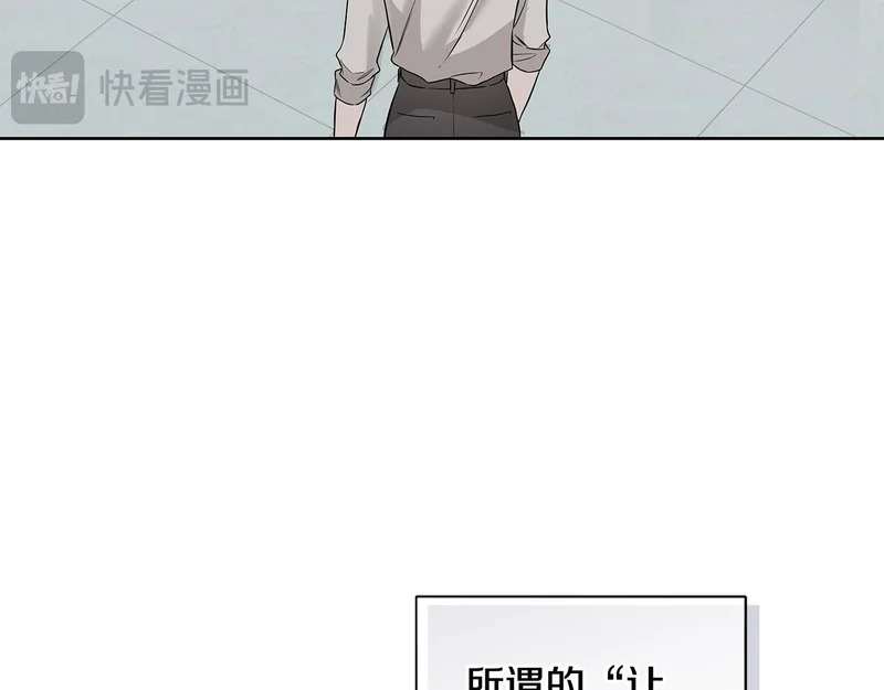 第54话 预言成真 第162页