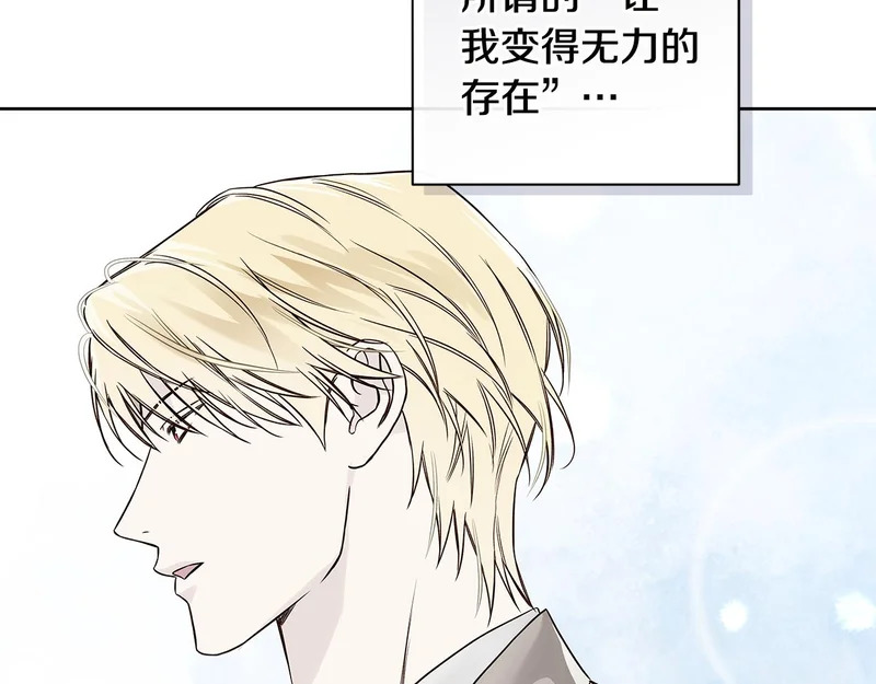 第54话 预言成真 第163页