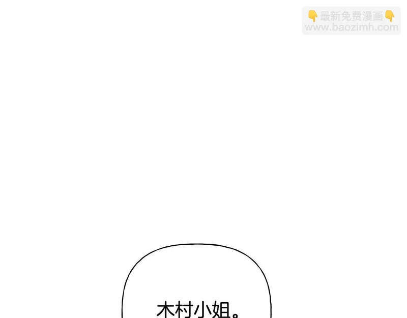 第54话 预言成真 第176页