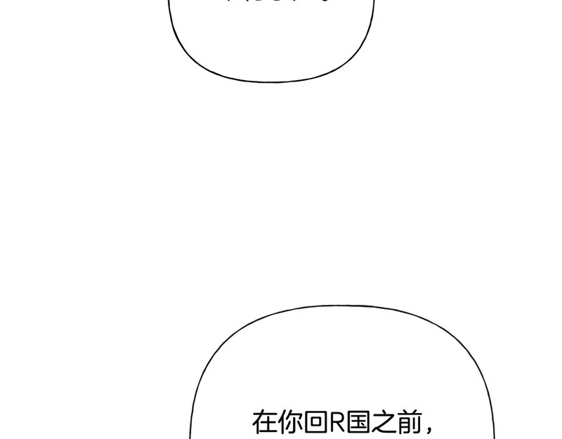 第54话 预言成真 第177页