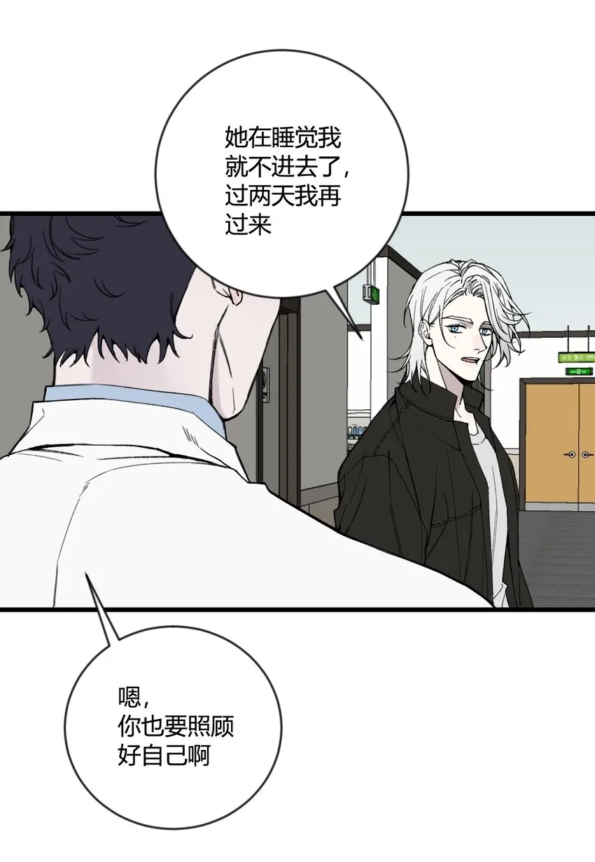 第16话 终于能离开了？ 第18页