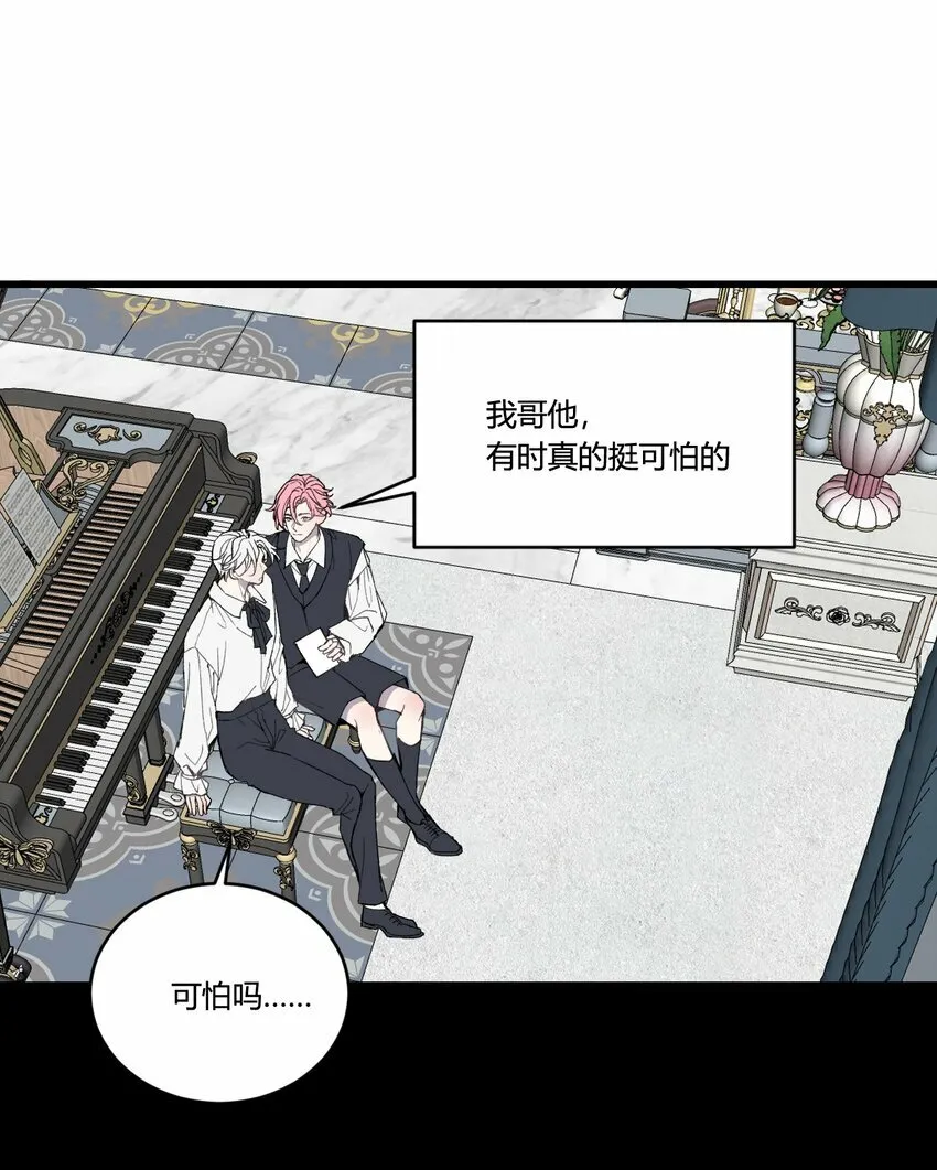 第29话 我...回来了！ 第28页