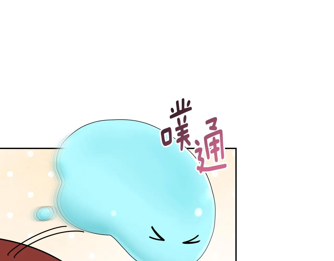 第3话 朋友 第1页
