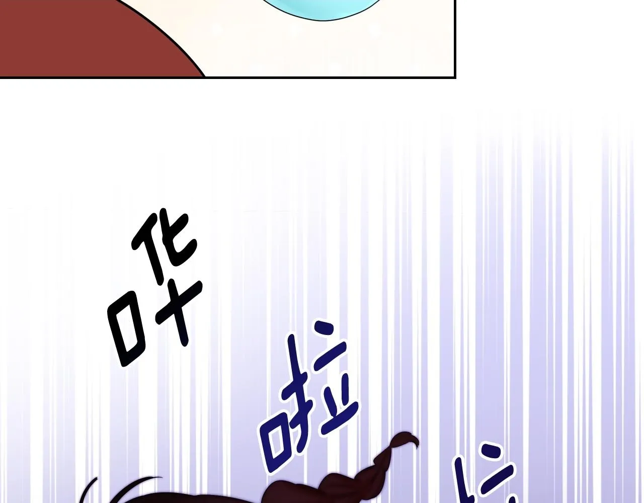 第3话 朋友 第2页