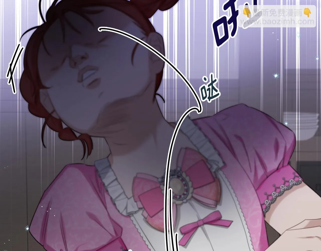 第3话 朋友 第3页