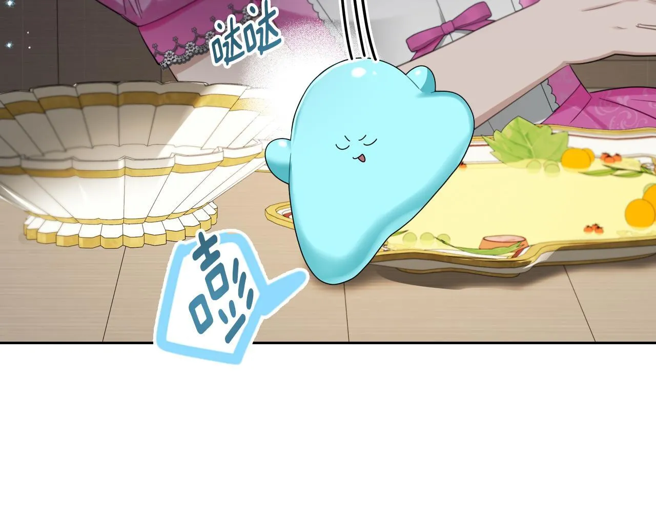 第3话 朋友 第4页