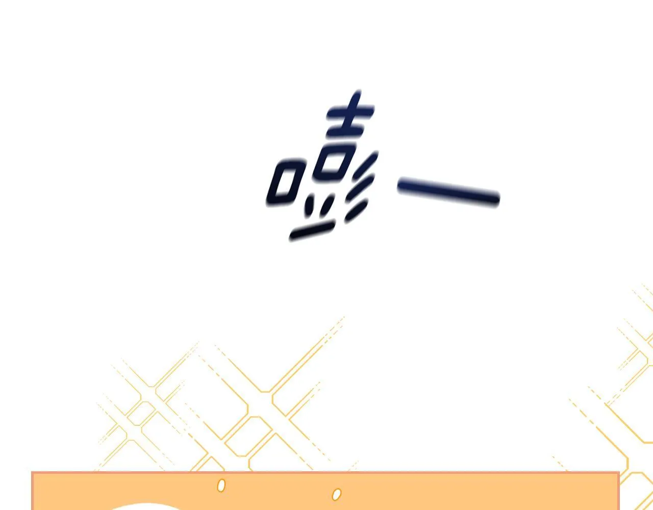 第3话 朋友 第5页