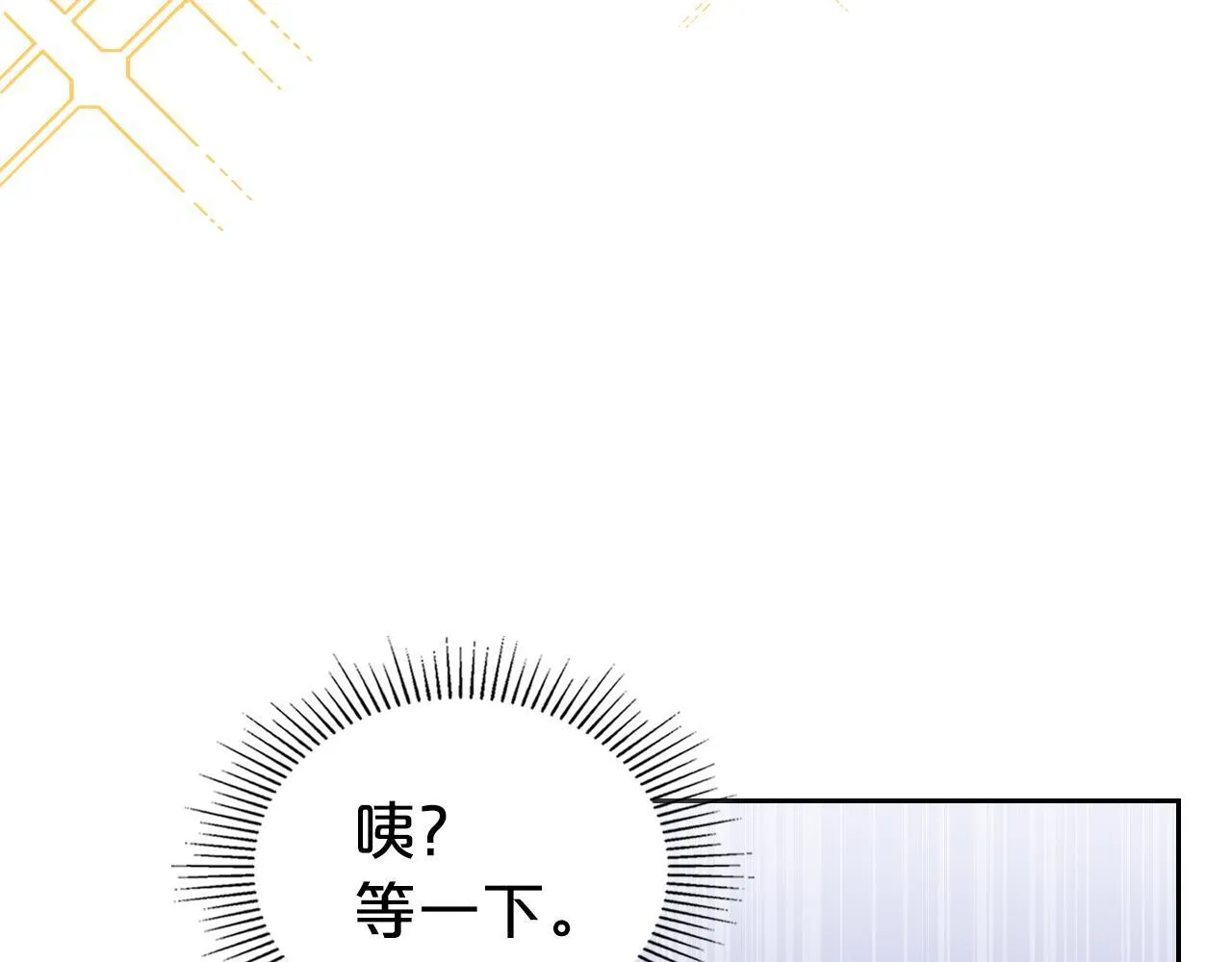 第3话 朋友 第7页