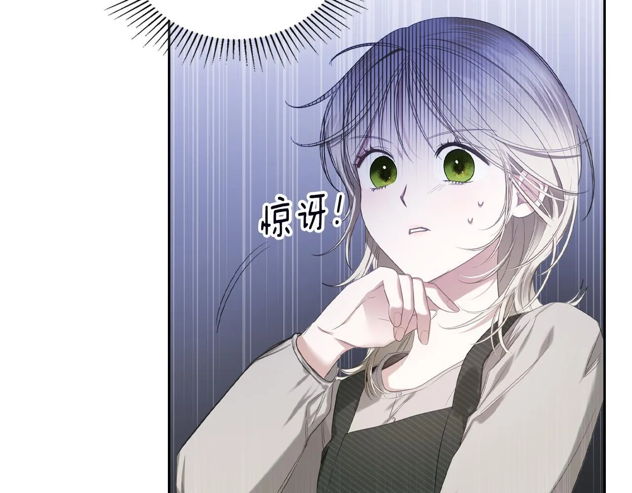 第3话 朋友 第8页