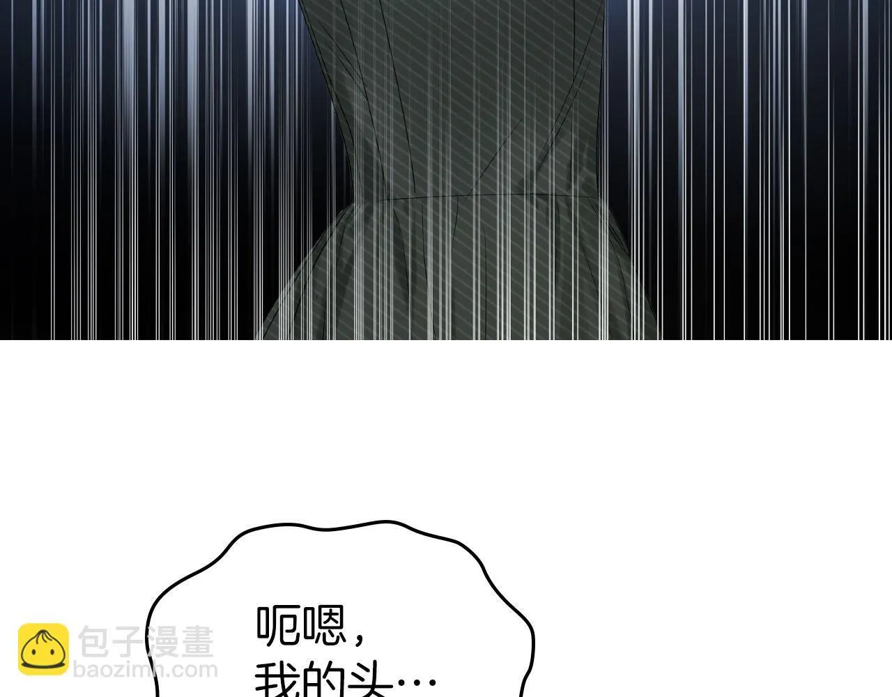 第3话 朋友 第21页