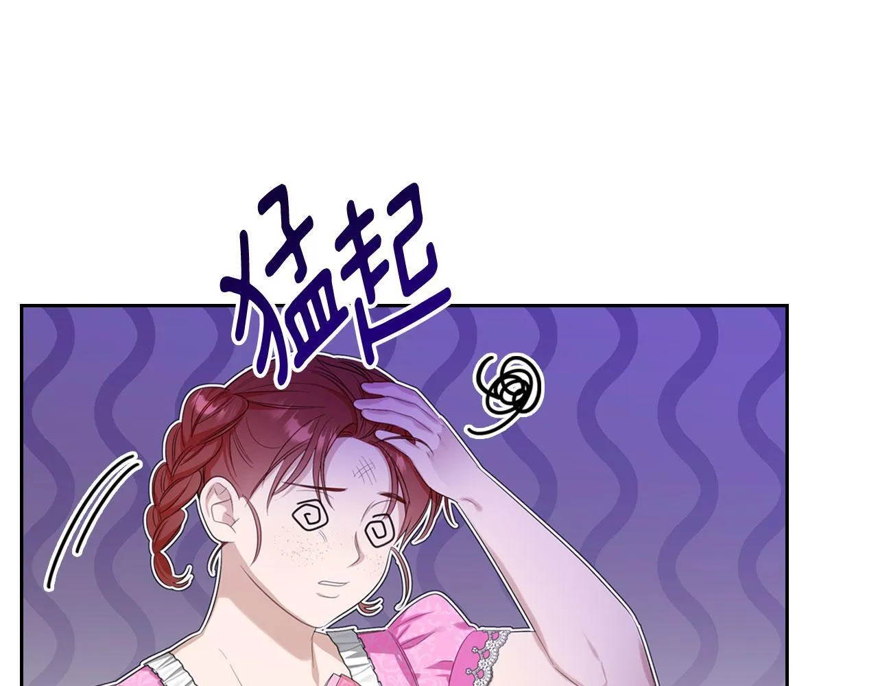 第3话 朋友 第23页