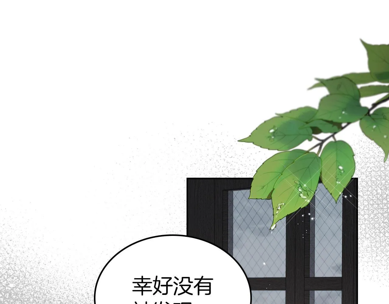 第3话 朋友 第36页