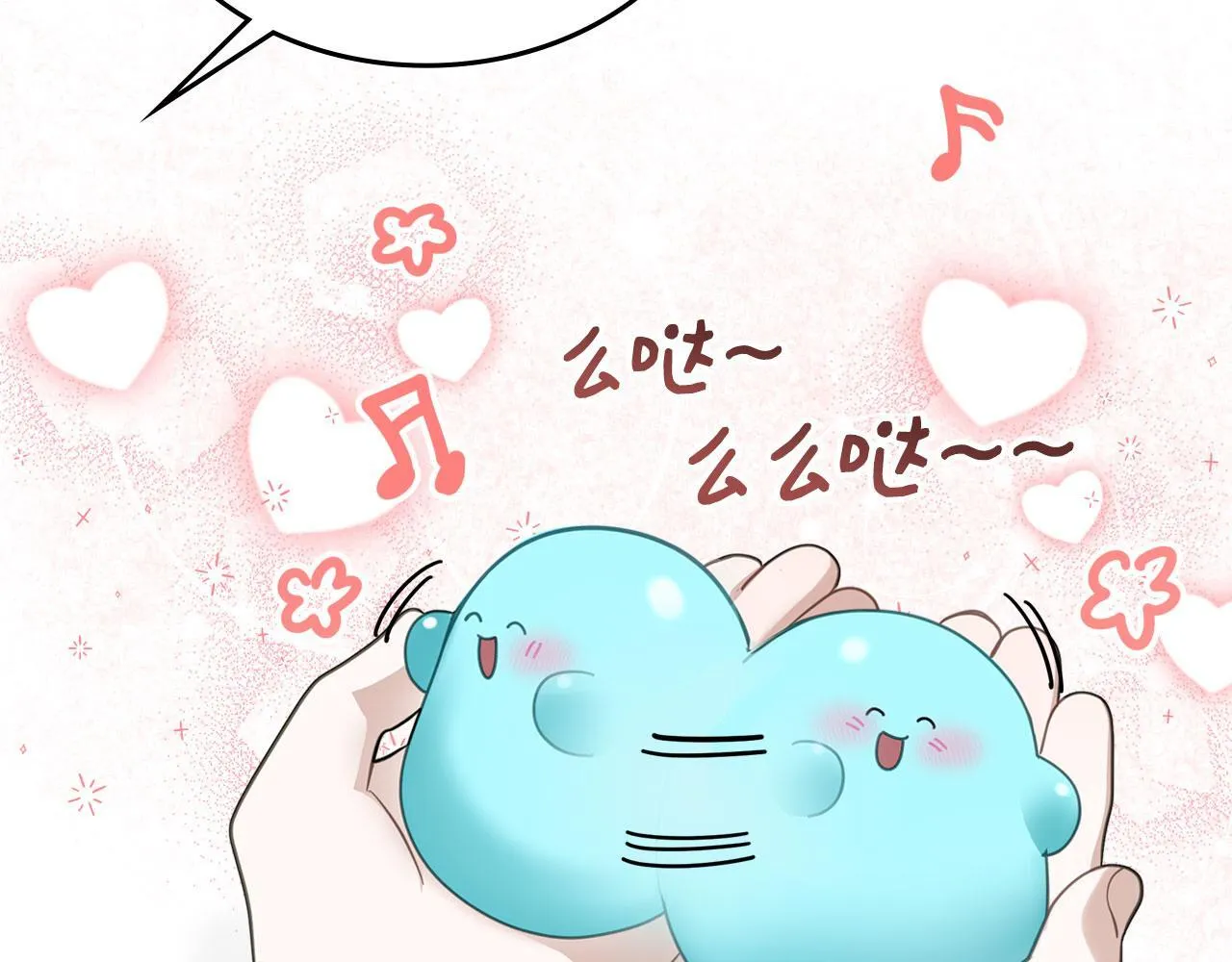 第3话 朋友 第48页