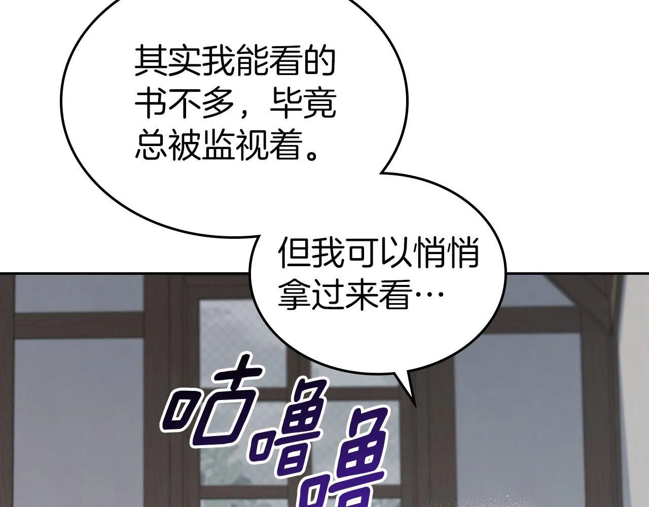 第3话 朋友 第52页