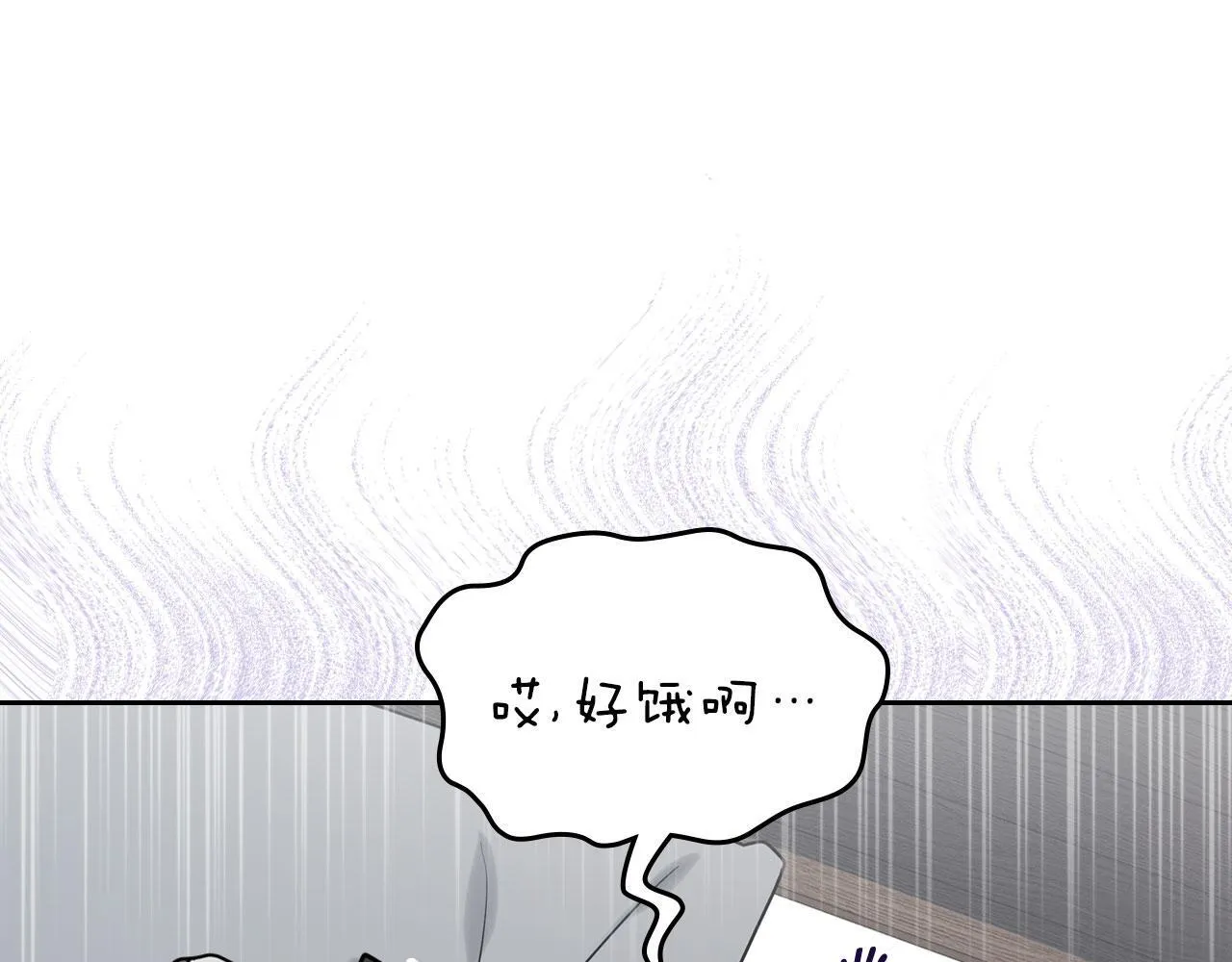第3话 朋友 第54页