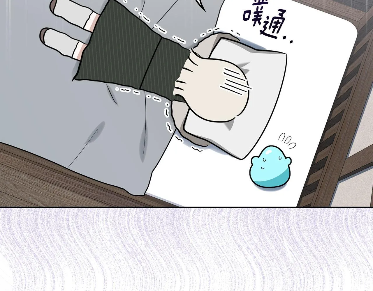 第3话 朋友 第55页