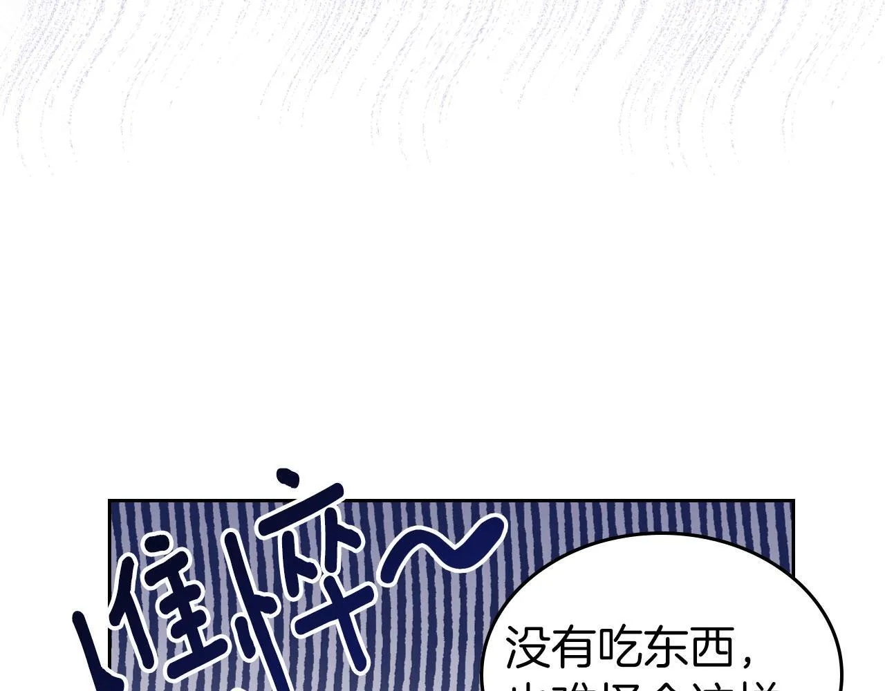 第3话 朋友 第56页