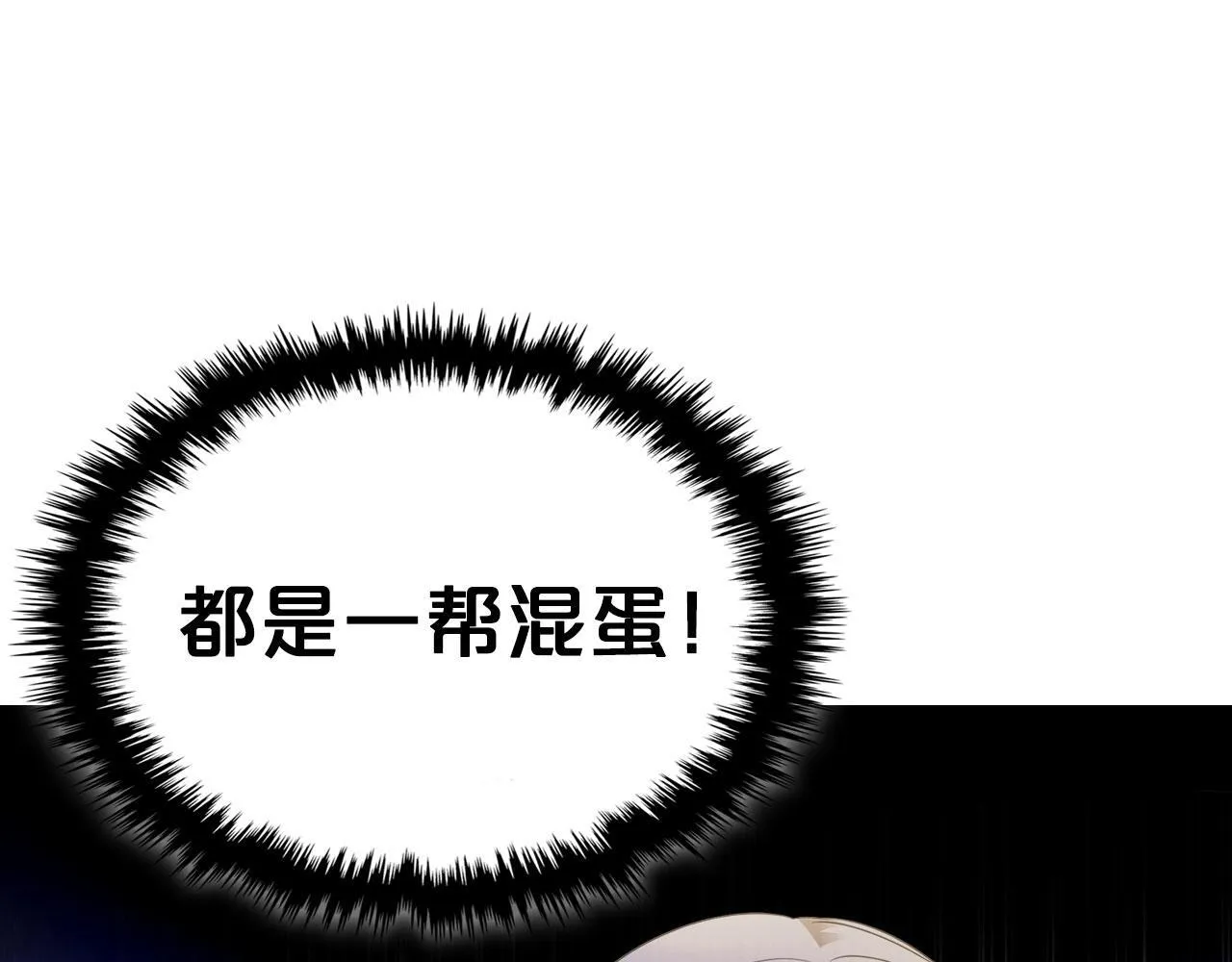 第3话 朋友 第59页