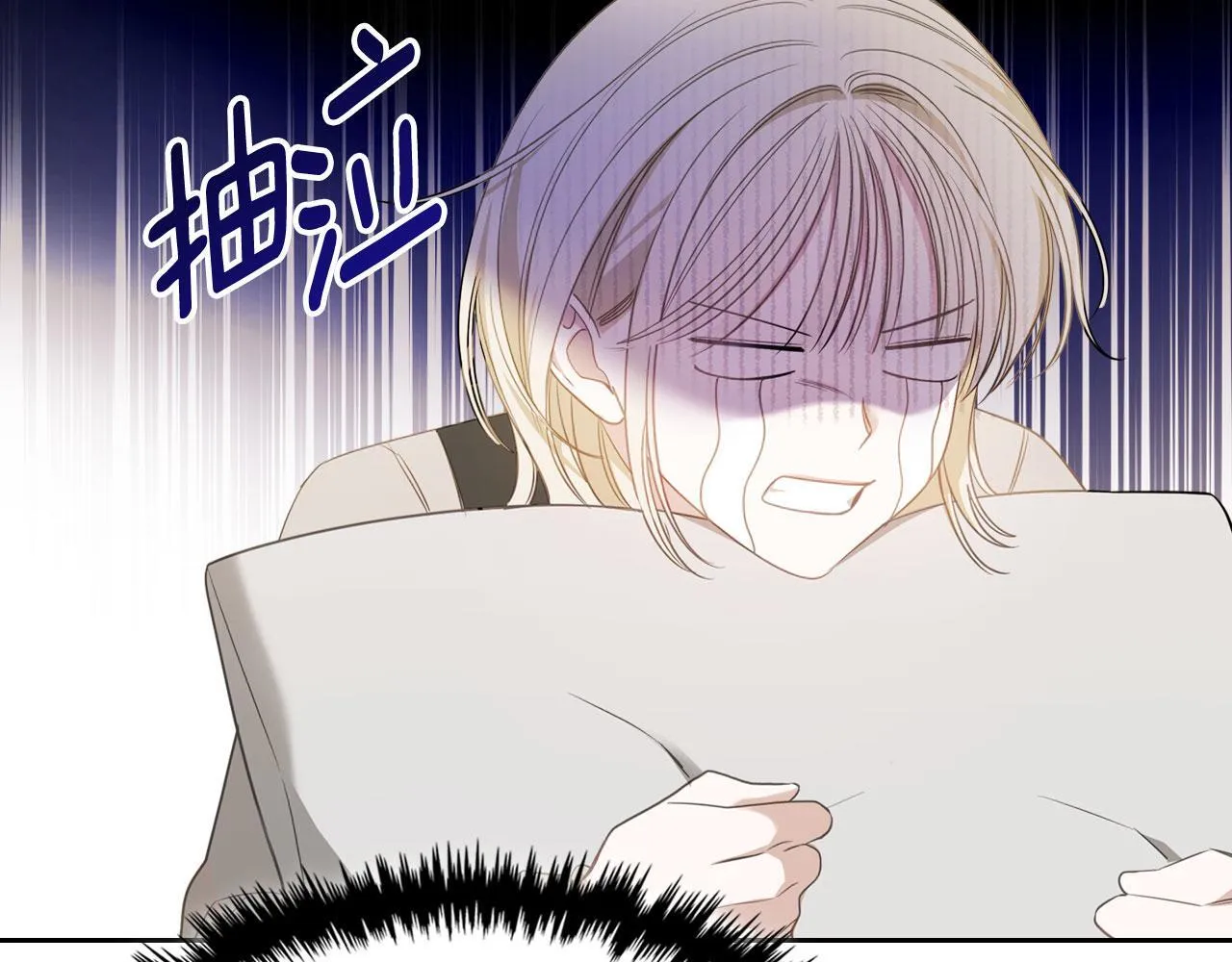 第3话 朋友 第60页