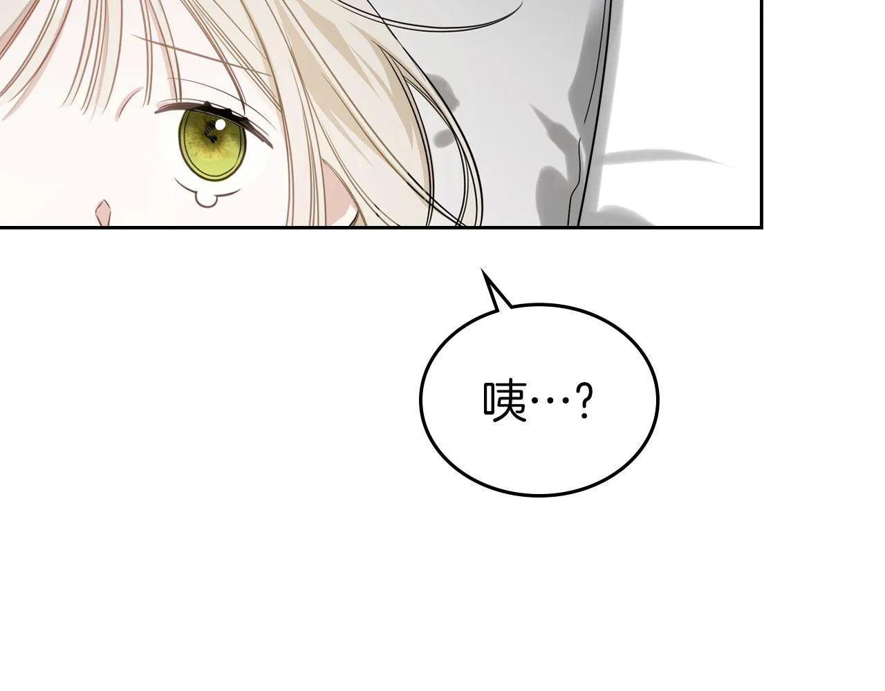 第3话 朋友 第65页