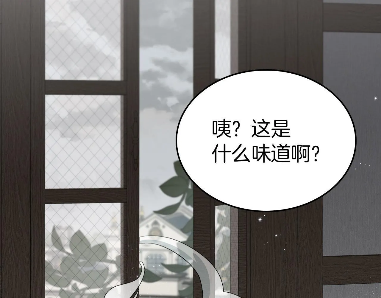 第3话 朋友 第67页
