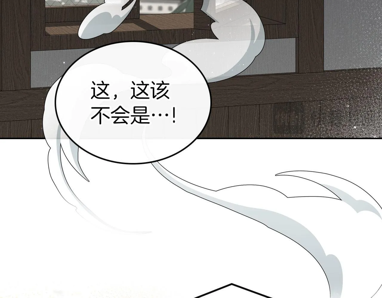 第3话 朋友 第68页