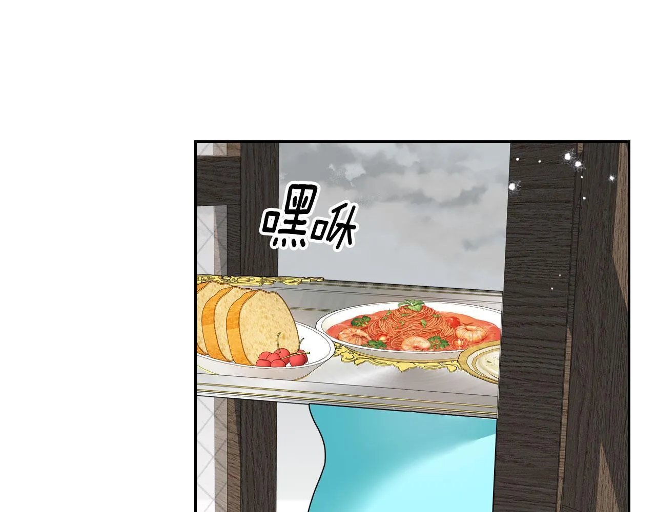 第3话 朋友 第73页