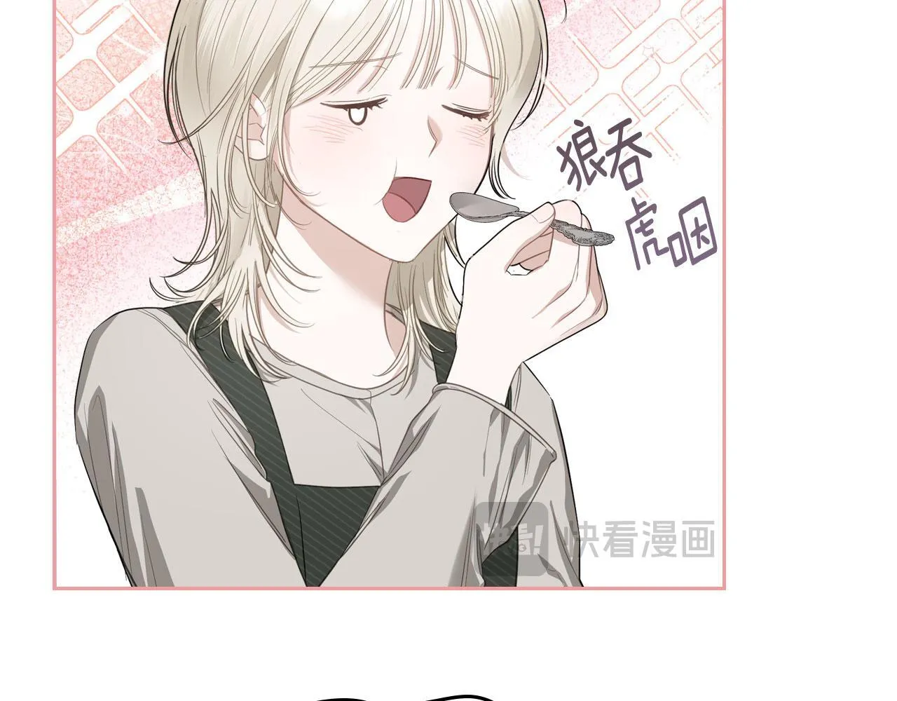 第3话 朋友 第83页