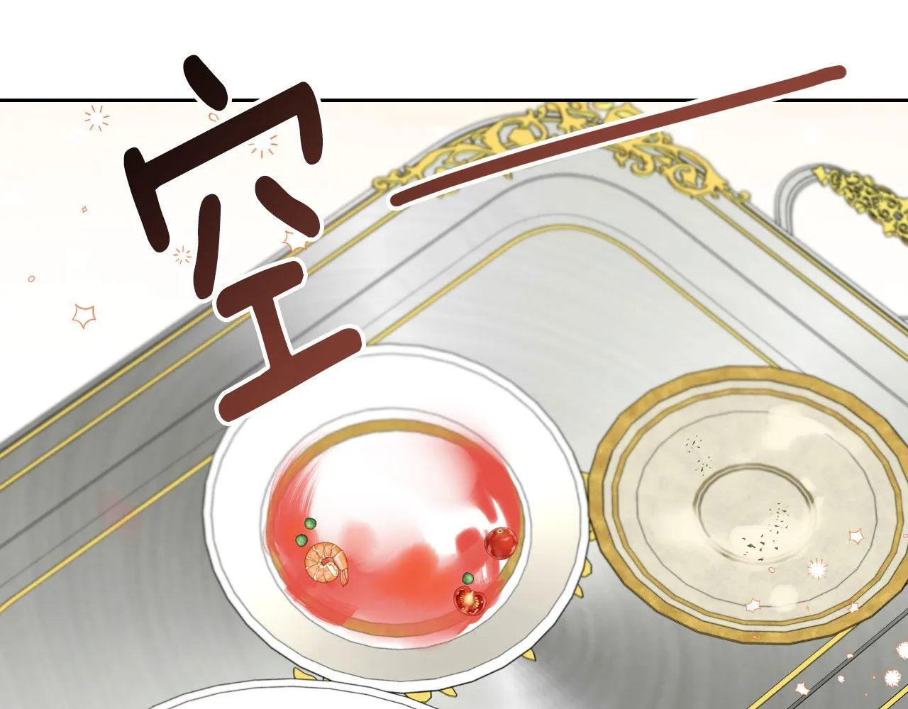 第3话 朋友 第89页