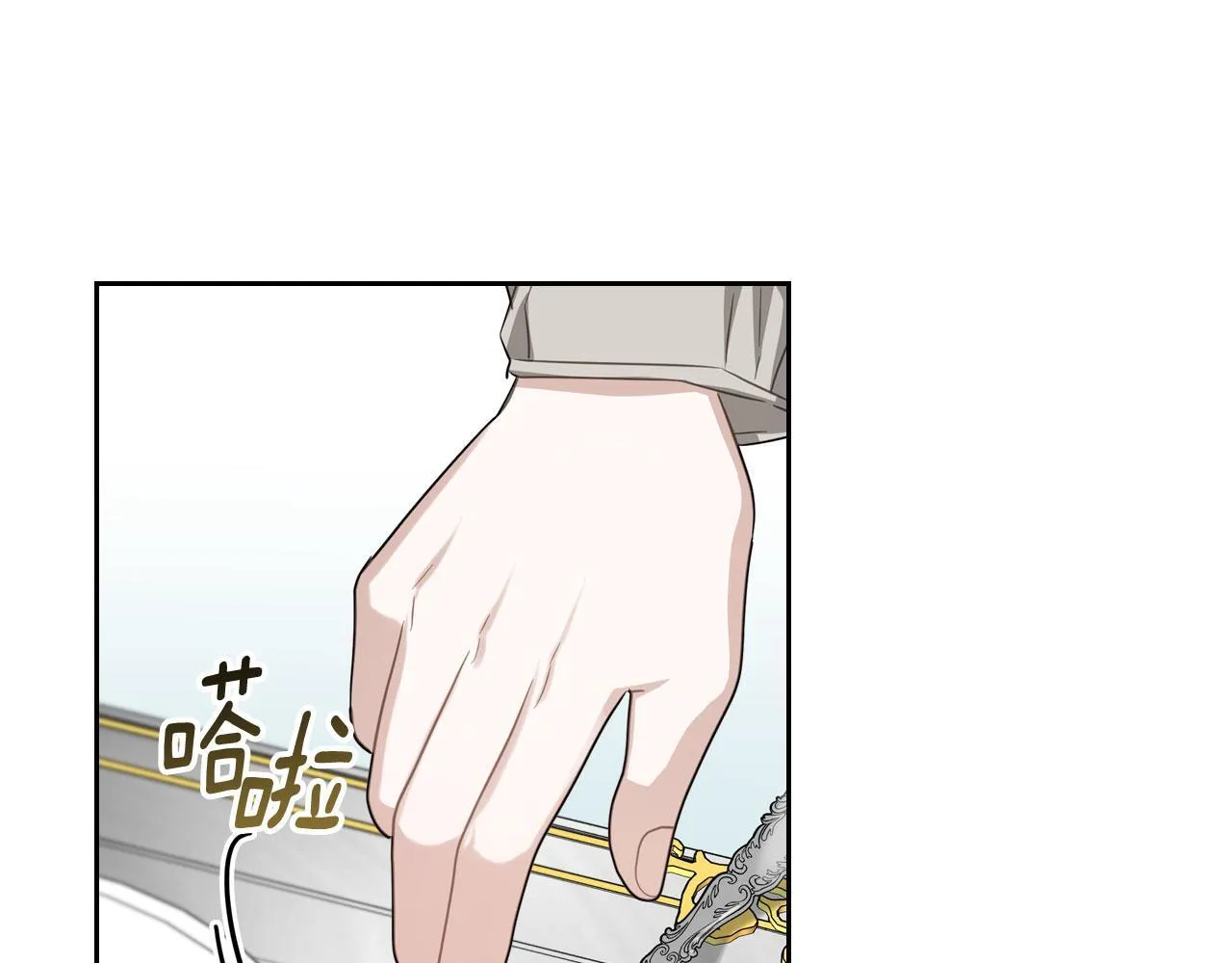 第3话 朋友 第91页