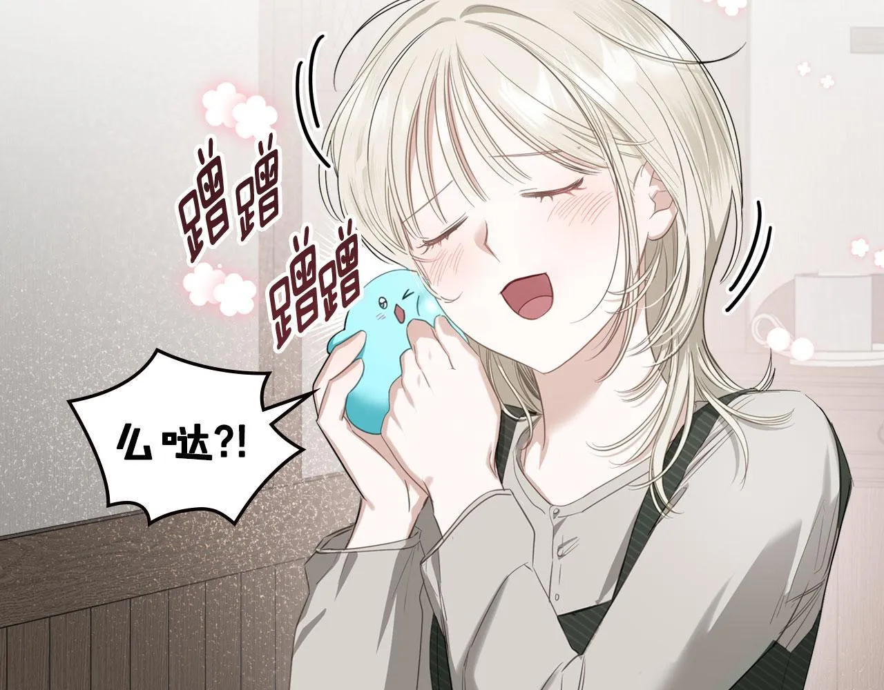 第3话 朋友 第94页