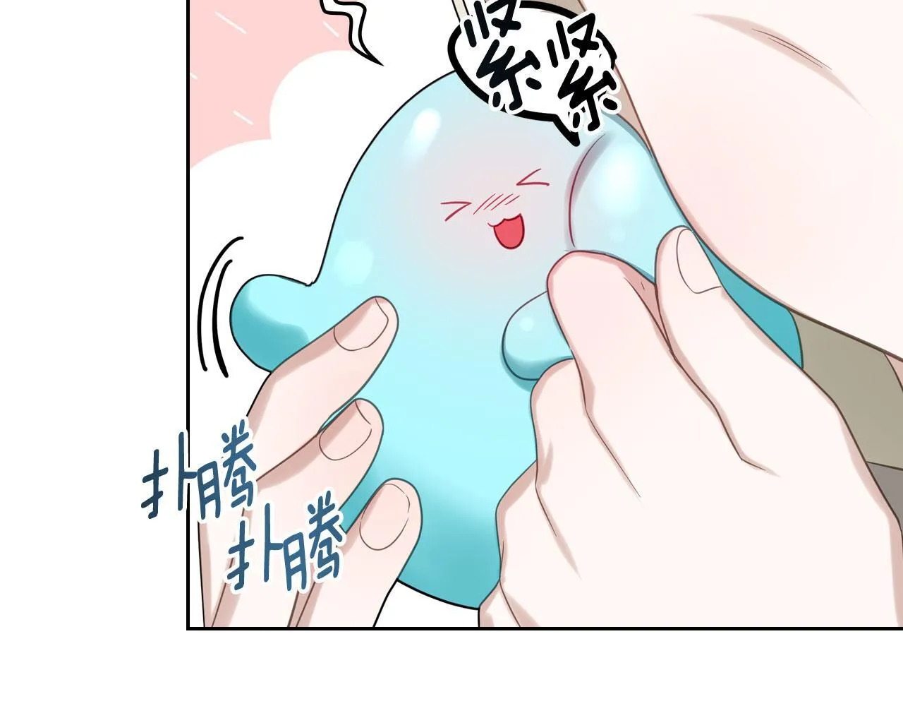 第3话 朋友 第96页