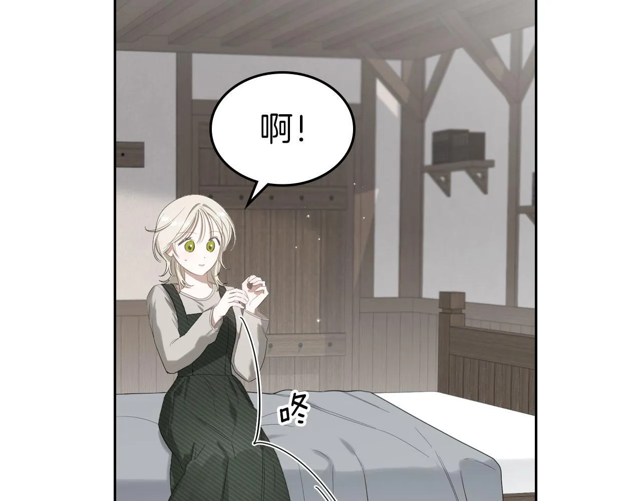 第3话 朋友 第98页