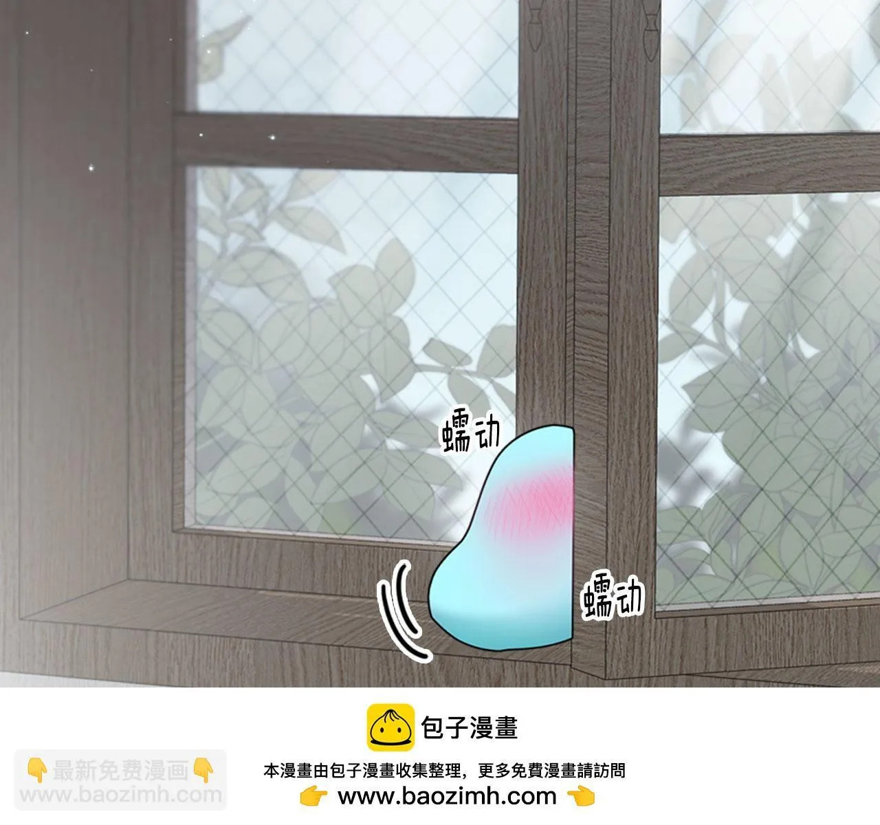 第3话 朋友 第100页
