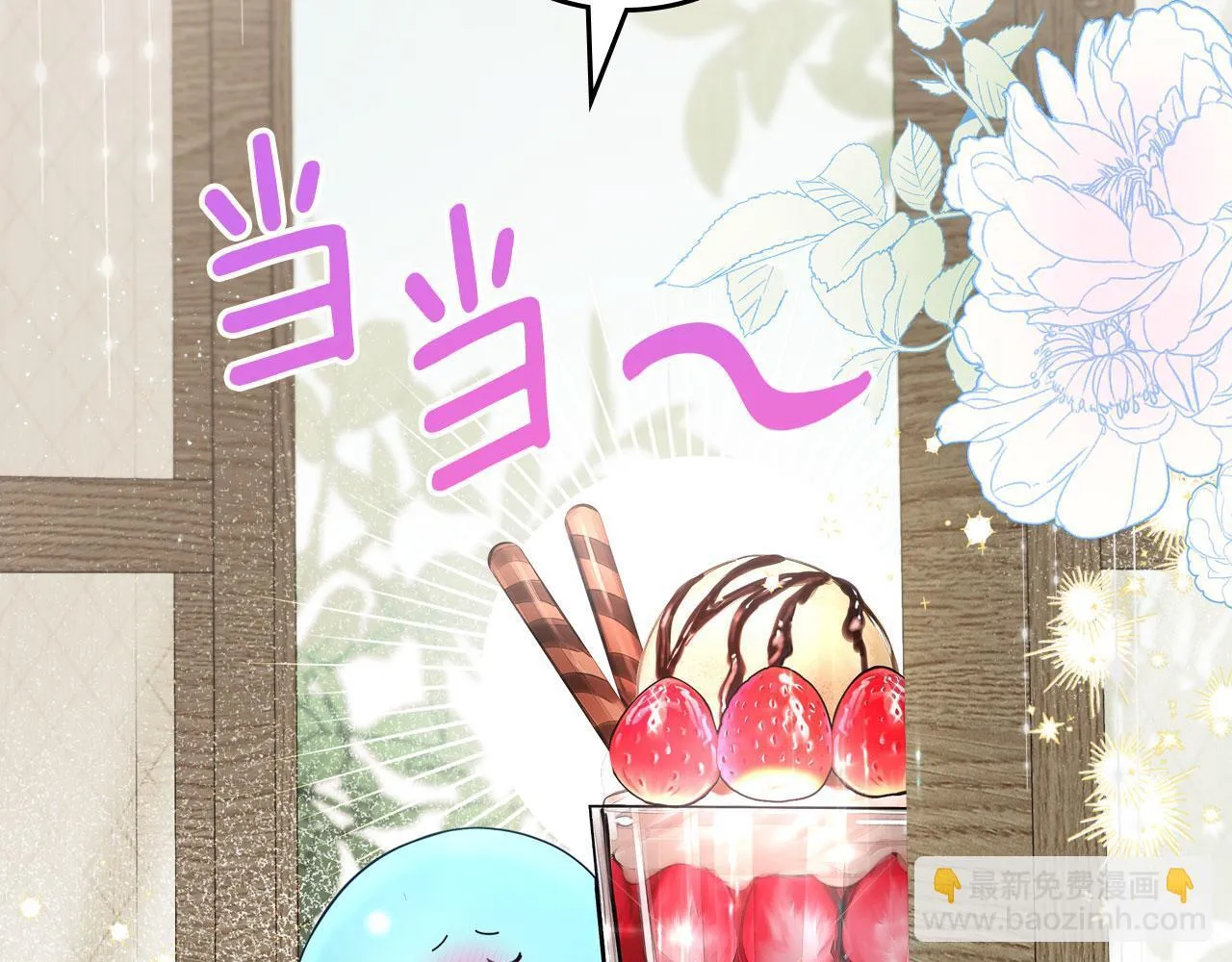 第3话 朋友 第103页
