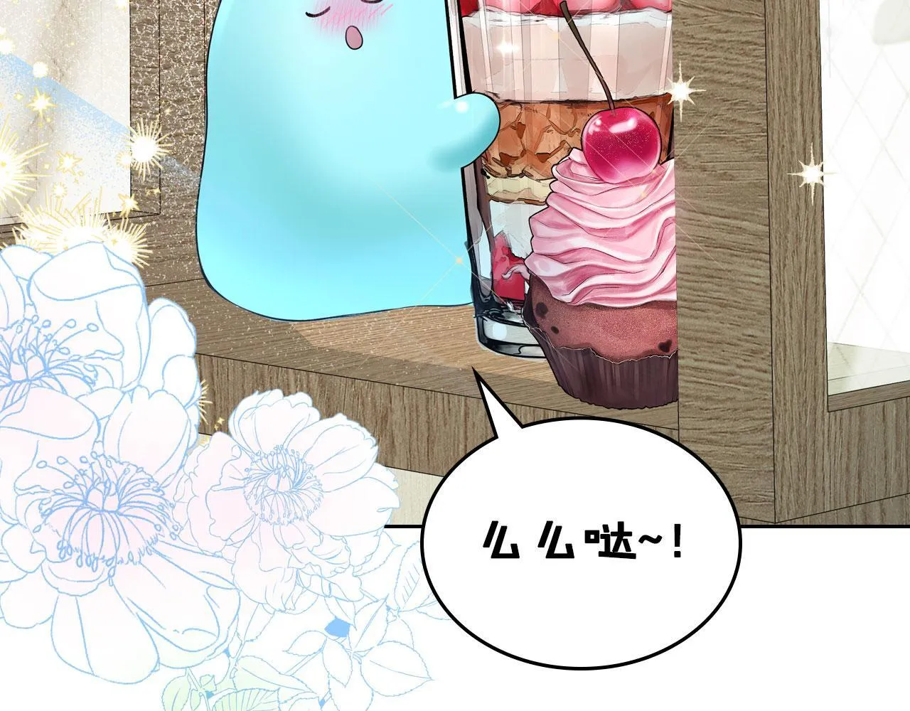 第3话 朋友 第104页