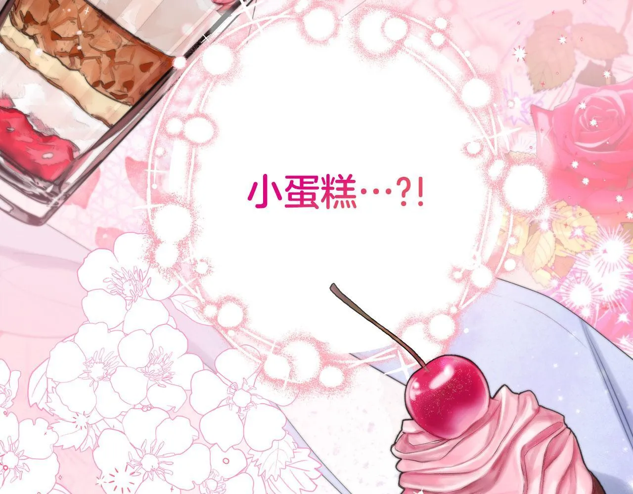 第3话 朋友 第109页
