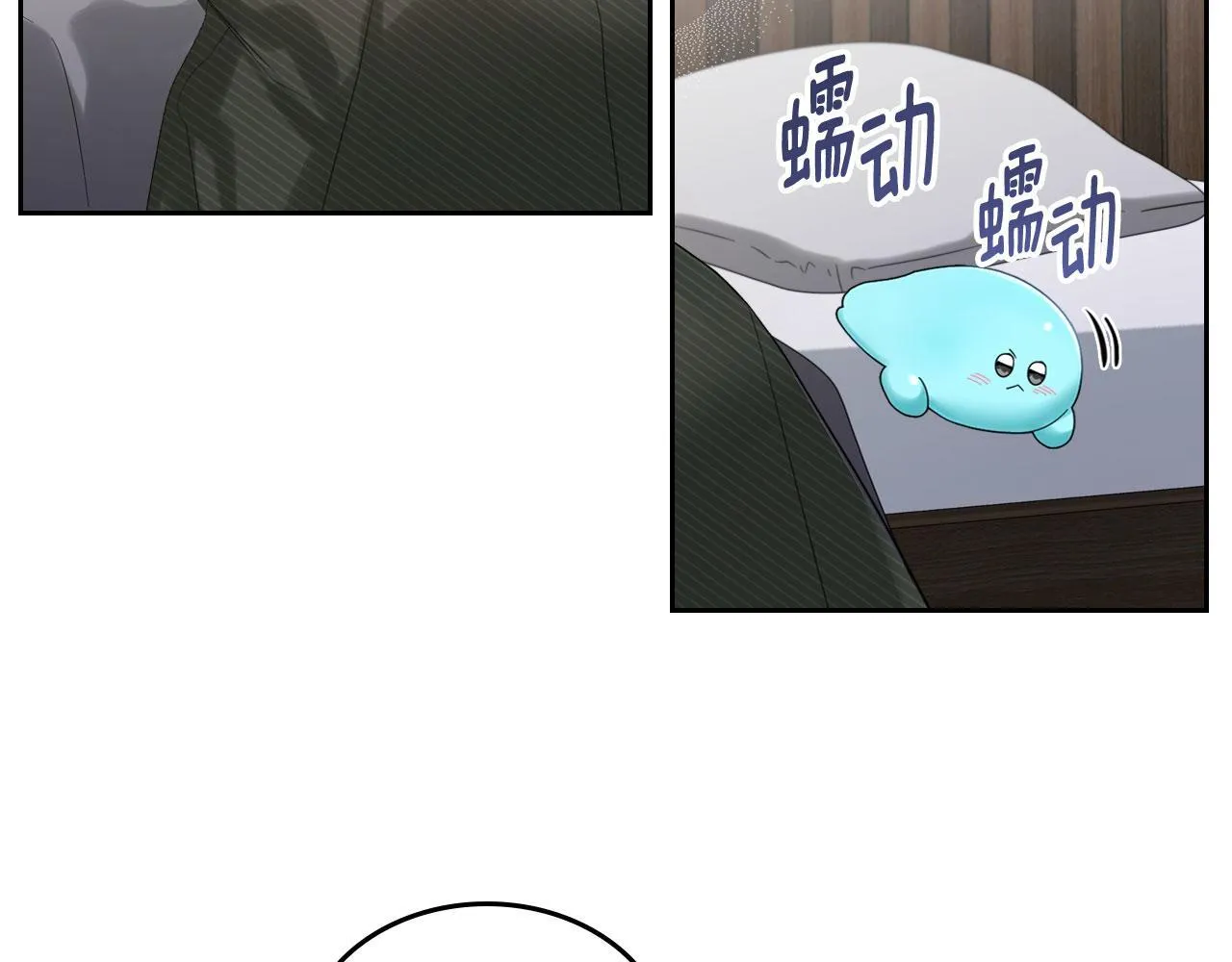 第3话 朋友 第117页