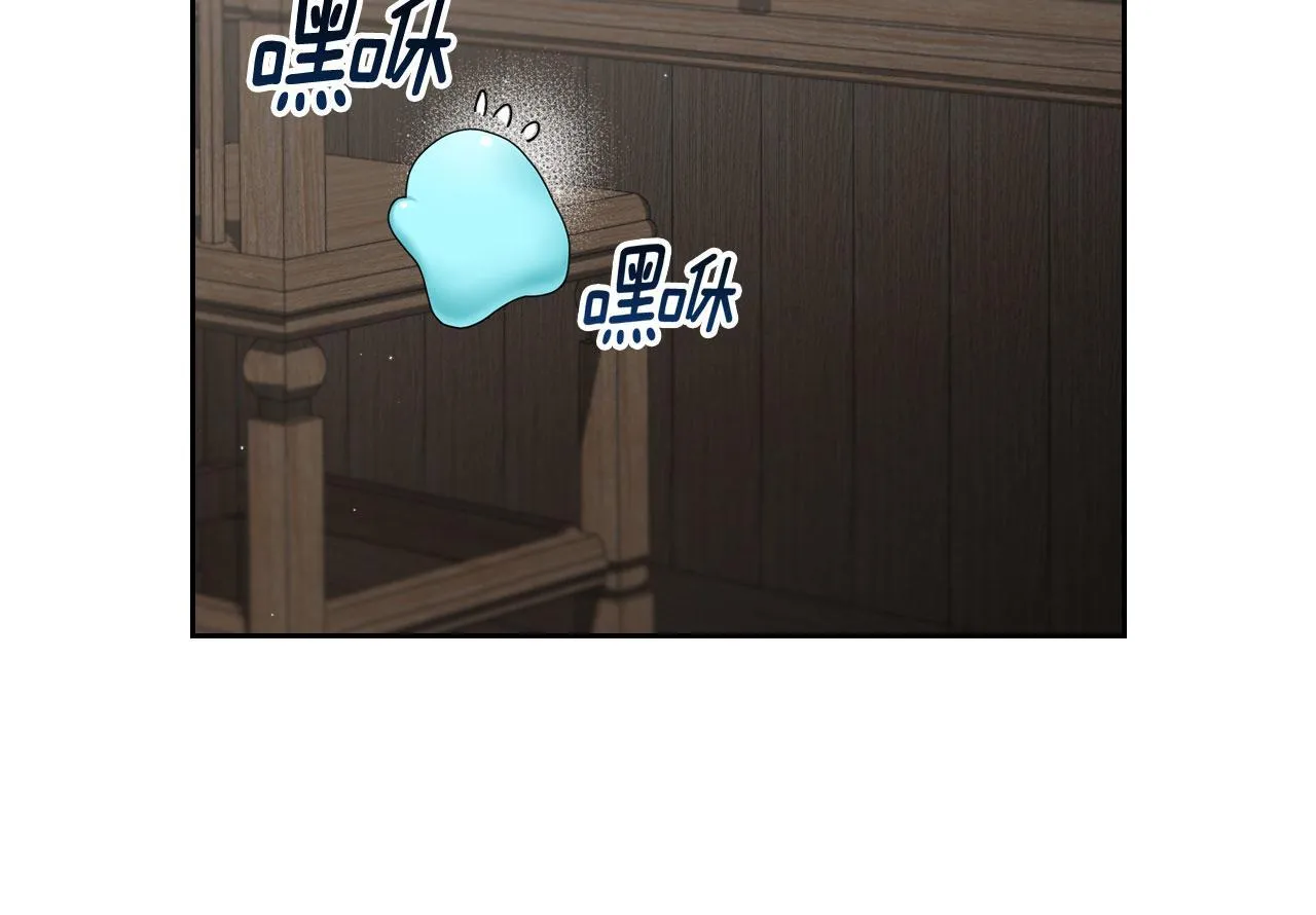 第3话 朋友 第119页